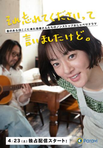 I Told You to Forget It dizi afişi