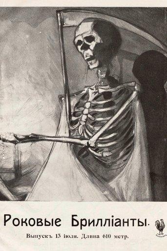 The Fateful Diamonds film afişi