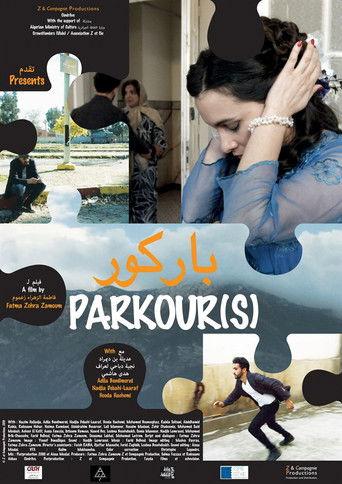 Parkour(s) film afişi