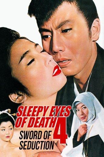 Sleepy Eyes of Death 4: Sword of Seduction film afişi