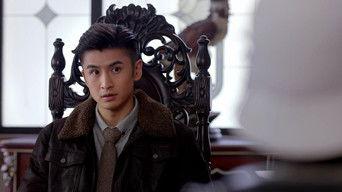 Lu Yao Pressed About Rent