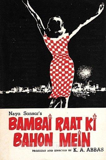 Bombay In The Night's Embrace film afişi