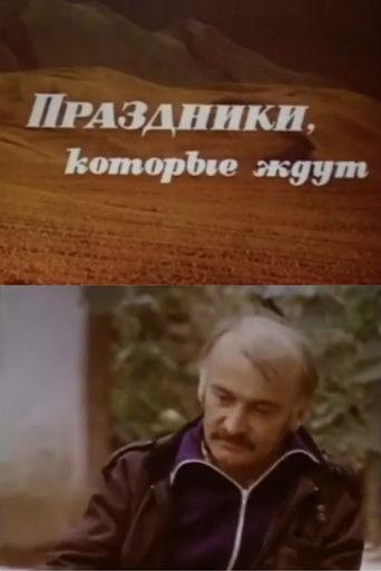 The Holidays That Await film afişi