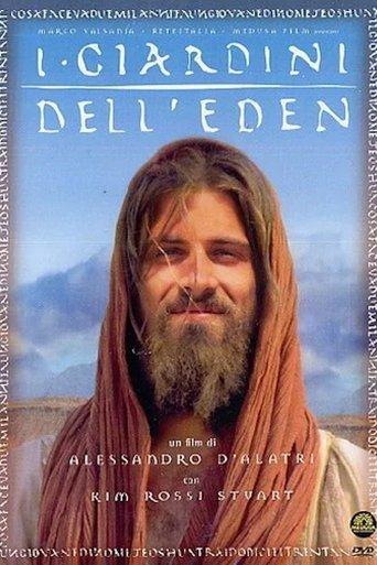 The Garden of Eden film afişi