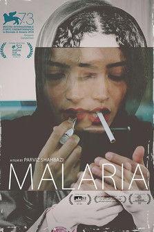 Malaria film afişi