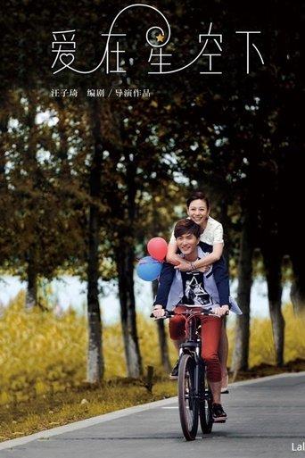 Elanne Starlight film afişi