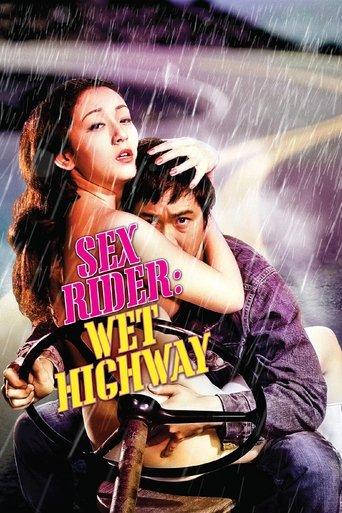 Sex Rider: Wet Highway film afişi