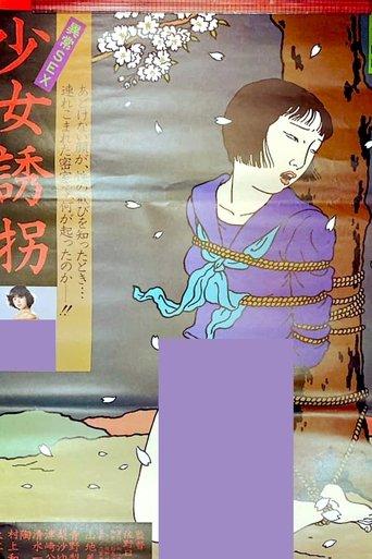 Abnormal Sex: Girl Kidnapping film afişi