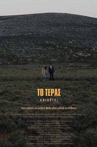 The Beast Asleep film afişi