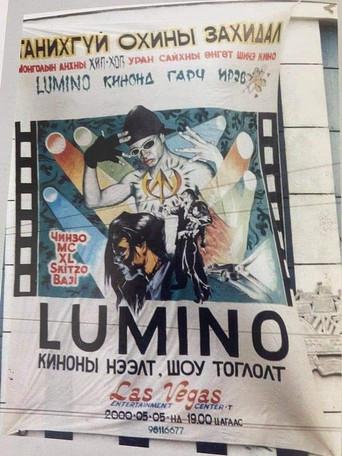 Letter From A Stranger Girl film afişi