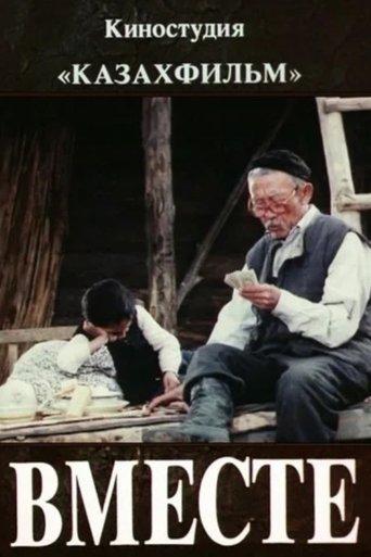 Together film afişi