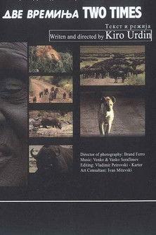 Two Times film afişi