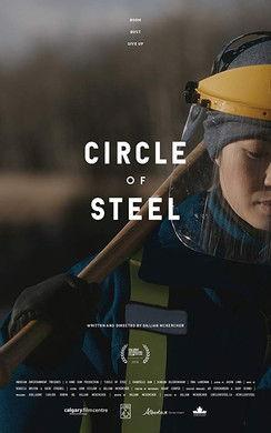 Circle of Steel film afişi