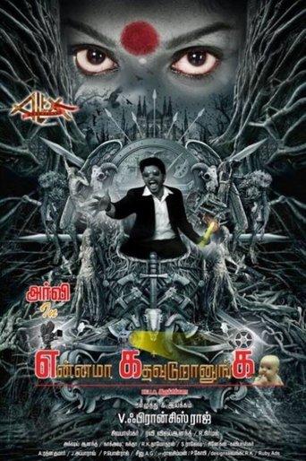 Ennama Katha Vuduranga film afişi