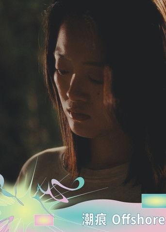 Offshore film afişi