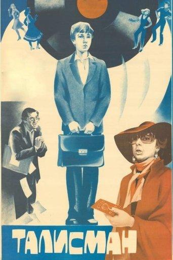 Talisman film afişi