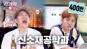 Hanyang University Division of Materials Science and Engineering