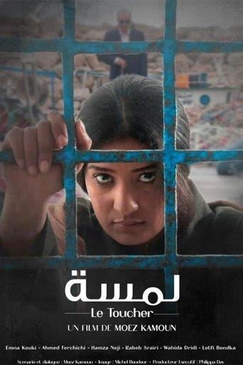 Le Toucher film afişi