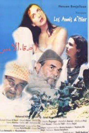 Yesterday's Friends film afişi