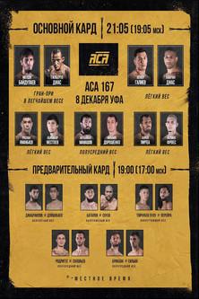 ACA 167: Baydulaev vs. Dias film afişi