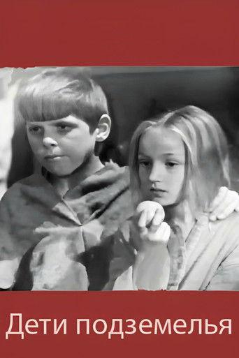 Children of the Underground film afişi