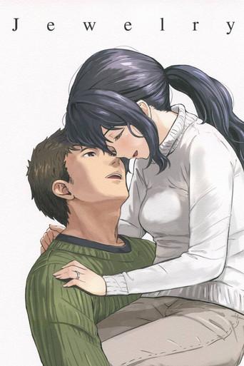 Jewelry the Animation film afişi