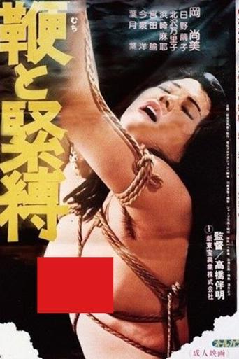 Whip and Bondage film afişi