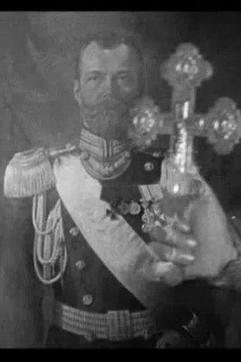 cell №79 film afişi