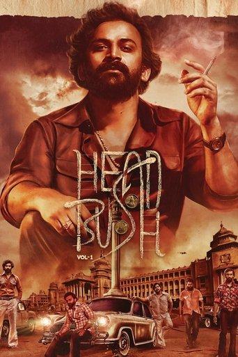 Head Bush: Vol 1 film afişi