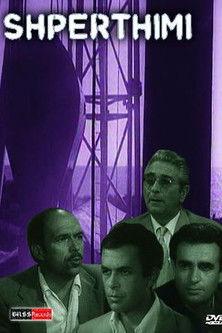 The Explosion film afişi