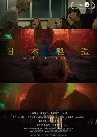 Made in Japan film afişi