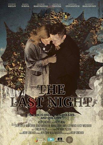The Last Night film afişi