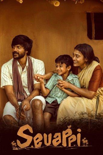 Sevappi film afişi