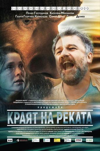 End of The River film afişi