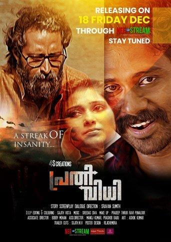 Prathividhi film afişi