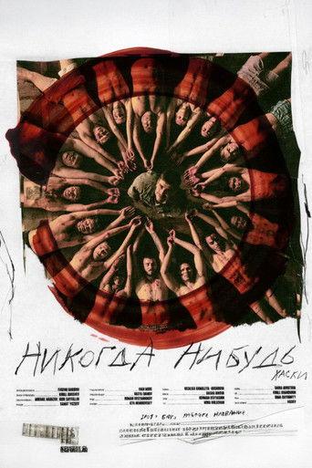 Husky – Never-someday film afişi