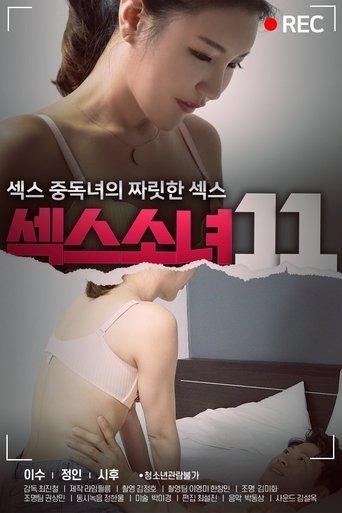 Sex Girl 11 film afişi