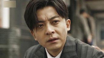 The Yellow River is Roaring (2)