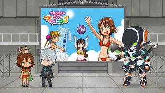 Petite Gargantia 14
