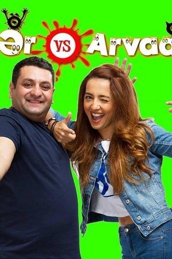 Husband and Wife dizi afişi