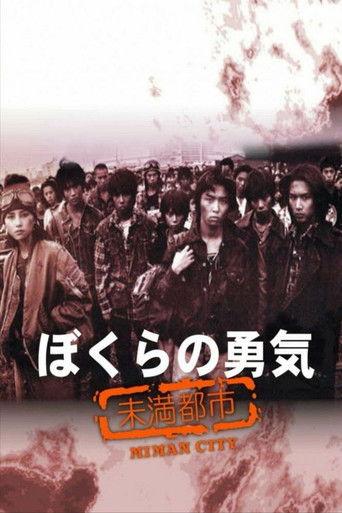 Miman City dizi afişi