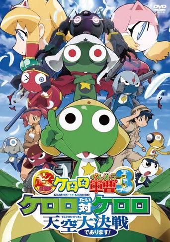 Sergeant Keroro The Super Duper Movie 3: Keroro vs. Keroro Great Sky Duel film afişi