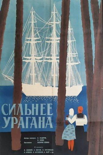 Stronger Than a Hurricane film afişi