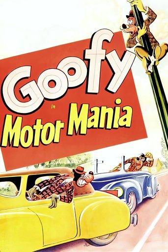 Motor Mania film afişi