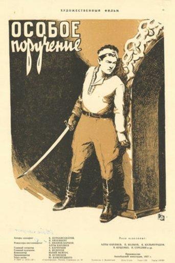 Special Assignment film afişi