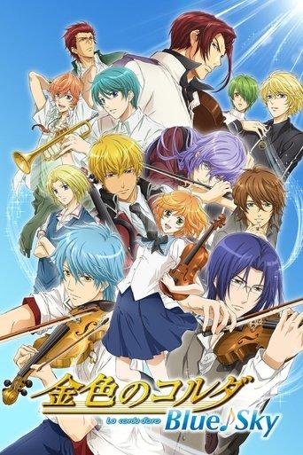 La corda d'oro: Blue♪Sky dizi afişi