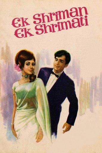 Ek Shriman Ek Shrimati film afişi