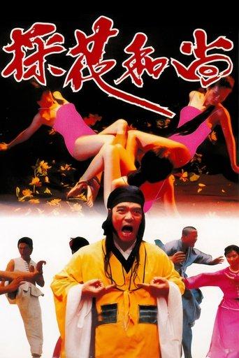 Satyr Monks film afişi