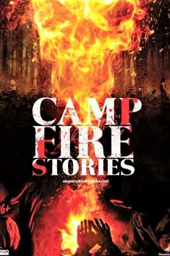Camp Fire Stories film afişi