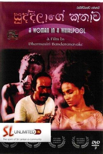 A Woman in a Whirlpool film afişi